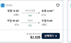 Featured image of post 한국 기업에서 Global TMC를 이용하지 않는 이유