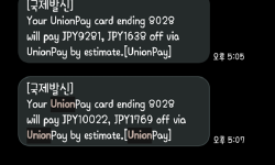 Featured image of post 여행의 재미는 소비에 있다.