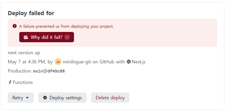Netlify 자체 빌드 오류 AI Assistant : Why did it fail?
