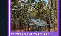 Featured image of post Telegram Bot, Github, Netlify로 자체 무료 Read It Later 구축