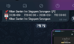 Featured image of post Telegram Bot, Github, Netlify로 자체 무료 Screenshot to Calendar 구축
